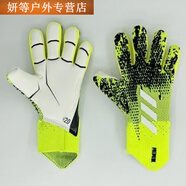 阿尤布守門(mén)員手套獵鷹門(mén)將滑比賽青少年足球裝備手套專(zhuān)用 青蘋(píng)果 6碼