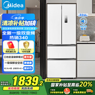 美的（Midea）340法式多門四開門小戶型一級(jí)能效雙變頻家用冰箱國家補(bǔ)貼20%超薄風(fēng)冷無霜節(jié)能MR-340WFPE白色