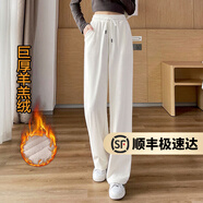 UNAE休閑褲女2025年春秋新款顯瘦垂感窄版闊腿女士長褲高腰百搭直筒褲 米白-長褲【巨厚羊羔絨】 L 【建議108-120斤】