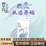 嬰之良品 薄羽紙尿褲  芯薄羽寶寶透氣超薄尿不濕 嬰兒親膚干爽尿褲 芯薄羽拉拉褲XXXL碼30片