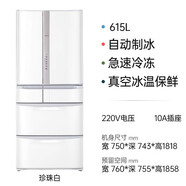 日立冰箱615L大容量嵌入多門進(jìn)口650KC真空保鮮自動制冰一級能效