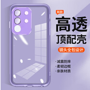銘玳 適用vivo Y300t手機(jī)殼vivo iQOO Z10x保護(hù)殼iQOOZ10X自帶鏡頭膜簡(jiǎn)約軟邊框半透明膚感防摔手機(jī)殼 透紫色 vivo Y300t 魅眼系列自帶鏡頭膜膚感手機(jī)殼