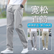納云蒂兩件裝】休閑褲男寬松直筒夏季薄款商務(wù)男士褲子2025新款夏天長褲 6602#淺灰【一件】 30 【腰圍2尺3 推薦110~120斤穿】