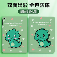 索盈【贈(zèng)鋼化膜】ipad air2/1保護(hù)套2018/17款9.7英寸5/6代保護(hù)殼蘋果平板支架硅膠防彎全包防摔收納輕