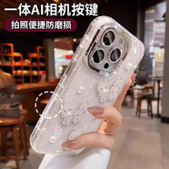 索利奧適用蘋(píng)果16Promax手機殼新款帶鏡頭膜珍珠蝴蝶貝殼紋氣囊防摔散熱透明全包圍保護套女生輕奢高級 【彩色蝴蝶】AI相機按鍵-帶閃粉鏡頭膜 蘋(píng)果16Promax