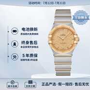 歐米茄（OMEGA）瑞士星座系列曼哈頓石英防水女腕表28mm 黃金金盤(pán)131.20.28.60.08.001