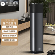 艾特銘客（AbramTek）E500藍(lán)牙音箱高品質(zhì)家用客廳3d環(huán)繞超重低音大音量音響 E500【100W超大功率+HiFi級音效 標(biāo)配