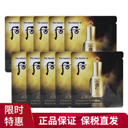 后 韓國進口 后（whoo）天氣丹中小樣水乳護膚品試用裝旅行裝眼霜 天氣丹華泫精華素 1ml*120片