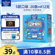 麥斯威爾（Maxwell House）進(jìn)口速溶館藏咖啡組合裝20條 三合一 拿鐵卡布奇諾白咖啡 共412g