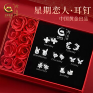 珍尚銀中國黃金一周耳釘女S925銀星期耳飾生日七夕情人節(jié)禮物送女友老婆