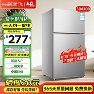 新飛 FRESTEC冰箱小型租房用 一級能效冷 藏冷凍兩用1-2人家用小冰箱 出租房雙門(mén)電冰箱辦公室兩門(mén) 25年升級款 38A108 一級能效【經(jīng)典款】銀色