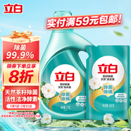 立白天然茶籽洗衣液 3斤 除菌除螨抑菌 手洗機洗祛味含補充裝