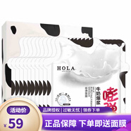 赫拉牛奶爆漿面膜系列面膜貼 嘭彈面膜10片