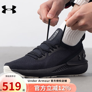 安德瑪（Under Armour）跑步鞋新款男鞋健身訓(xùn)練鞋輕便透氣漫步鞋針織網(wǎng)面緩震耐磨運(yùn)動鞋 3027776-005純黑色 44