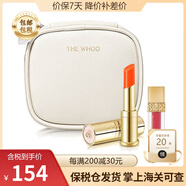后韓國(guó)進(jìn)口Whoo后口紅拱辰享美平紋唇膏補(bǔ)水保濕滋潤(rùn)生日禮物節(jié)日 宮中童顏唇膏珊瑚橘 套盒