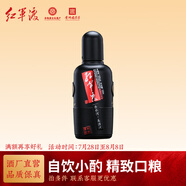 紅軍渡美酒河品鑒裝貴州醬香型白酒53度純糧釀造大曲老酒自飲口糧小酒 53%vol 100mL 1瓶 100ml