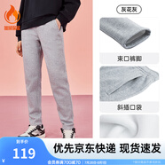 安踏（ANTA）束腳褲丨運(yùn)動(dòng)長(zhǎng)褲女款夏季寬松親膚透氣針織褲舒適休閑褲收口衛(wèi)褲 【加絨保暖-直筒褲腳】灰花灰 M 女165