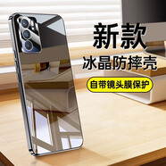 互侎控適用oppoReno6手機(jī)殼Reno6Pro+十新款opporone65g全包oppo防摔opopreno保護(hù)套5g高級(jí)感外殼por男女 【深空黑】全包鏡頭/送保護(hù)膜 OPPO Reno6