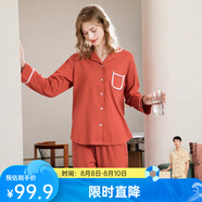 芬騰 睡衣女純棉學(xué)生季簡約純色長袖長褲翻領(lǐng)全棉開衫家居服套裝 桔色 M