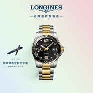 浪琴（LONGINES）彭于晏推薦 瑞士手表 康卡斯?jié)撍盗?機(jī)械鋼帶男表L37813567