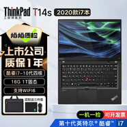 聯(lián)想Thinkpad (獨顯)T480T490T14s 輕薄便攜商務(wù)辦公游戲本 九成新二手筆記本電腦 T14s i7-10代 16G 1T固態(tài)輕薄95新