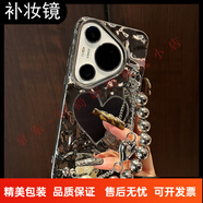 CASETIFY適用華為pura70pro+新款手機殼輕奢感p60榮耀90電鍍銀褶 【電鍍銀褶皺紋】愛心鏡子+(打孔)銀珠珍珠扣鏈愛心 華為Pura 70