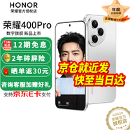 榮耀400pro 新品5G手機 手機榮耀 國家補貼 攬月銀 16+512GB全網(wǎng)通 官方標配