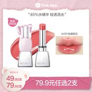 Pink Bear蝴蝶結(jié)水繃帶口紅水精華唇膏唇釉水光鏡面不沾杯V03七夕禮物