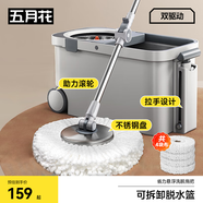 五月花旋轉(zhuǎn)拖把帶通一套4布免手洗家用一拖凈2025擦地拖地桶吸水拖布