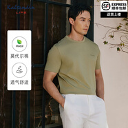 KALTENDIN【甄選莫代爾棉 彈力親膚透氣】卡爾丹頓2025夏短袖T恤男涼感上衣 綠色 V1 S /46