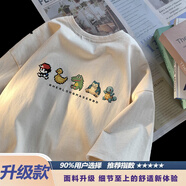 花花公子純棉短袖t恤男夏季簡約寬松衣服潮流百搭重磅半袖高端t恤男短袖潮 杏色(升級款) S 85斤至100斤可穿