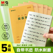 晨光（M&G）文具帶防水PP書皮英語本36K小學(xué)生作業(yè)本子抄書練習(xí)本英文本四線三格14張 5本K36223A