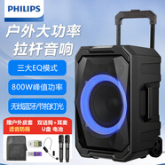 飛利浦（PHILIPS） SD617廣場(chǎng)舞音響戶外藍(lán)牙音箱無線麥克風(fēng)手提拉桿K歌音響大功率擴(kuò)音器帶話筒大喇叭 SD617拉桿音響三麥A套餐