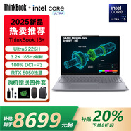 ThinkPad聯(lián)想ThinkBook 16p AI元啟 2025款英特爾酷睿Ultra【補(bǔ)貼20%】移動(dòng)工作站筆記本電腦 RTX50系獨(dú)顯 16+：U5-225H RTX5050 3.2K 32G 