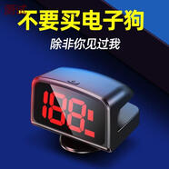 2023新款行車紀錄器測速北斗無線雷達安全預警儀HUD擡頭顯示時速 隱藏版/云狗【行車紀錄器主機】-點煙器車充+禮包