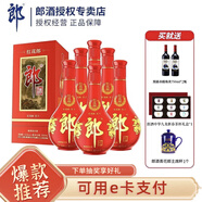 郎酒 紅花郎 陳釀 高度白酒 醬香型 53度 500mL 6瓶 紅十·整箱裝