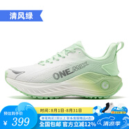 ONEMIX玩覓覓氧避震超輕運動跑步鞋柔彈網(wǎng)面男女鞋戶外慢跑鞋訓練鞋 清風綠 36