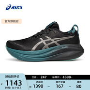 亞瑟士ASICS男鞋緩震跑鞋運(yùn)動(dòng)鞋跑步鞋 GEL-NIMBUS 27 LITE-SHOW CN 黑色/灰色 41.5