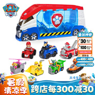 汪汪隊立大功（PAW PATROL）汪汪隊玩具狗狗巡邏隊男女孩玩具兒童生日禮物 變形大卡車+6輛救援車