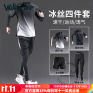 Walker Shop品牌運(yùn)動(dòng)套裝男士健身衣服晨跑羽毛球服秋冬季速干衣專業(yè)訓(xùn)練服 黑灰四件套【速干透氣】 XL【建議130-145斤】