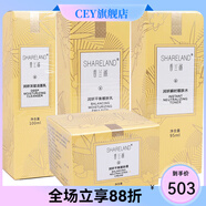 國珍【官方直售】香蘭閣竹珍香蘭閣潤妍系列護(hù)膚品套裝爽膚水 潔面乳+靚膚水+靚膚乳+靚膚霜