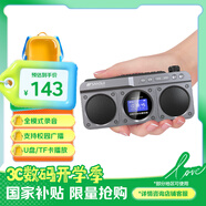 山水M32收音機老人老年人充電插卡迷你小音箱便攜式隨身聽FM調(diào)頻廣播音響藍牙音箱音樂播放器 灰色
