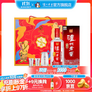 瀘州老窖【雙十一搶先購(gòu)】頭曲 濃香型白酒 55度 625mL 2瓶 富貴吉祥禮盒【中秋禮盒】