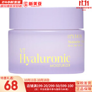 伊思（It’s skin） 套盒2X紅參蝸牛晶鉆水乳霜套裝女護(hù)膚品禮盒緊致毛孔修護(hù)補(bǔ)水 維生素B煥顏潤白面霜50ml