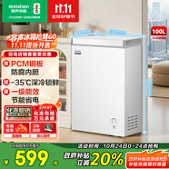 容聲（Ronshen）100升小型冰柜家用冷藏冷凍轉(zhuǎn)換臥式冷柜一級(jí)能效頂開門母乳存放小冰箱BD/BC-100E10HNLAJ