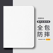 小寸心華為MatePadT8保護殼8英寸平板套華為T(mén)5防摔蠶絲紋三擋調節書(shū)本款帶筆槽可愛(ài)卡通 【帶筆槽-純色-白色】 華為T(mén)5-10.1英寸