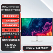 戴爾Dell S2425H S2725QS S2721QS IPS 官翻二手顯示器 S3225QS 31.5英寸 4K 120Hz 【官翻機(jī)-99準(zhǔn)新】三年上門換機(jī) 含發(fā)票