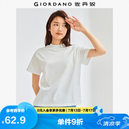 佐丹奴T恤女純棉親膚氣質(zhì)小衫女舒適寬松小高領(lǐng)t恤女短袖05322396