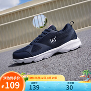 361°運(yùn)動鞋男鞋夏季透氣網(wǎng)面跑鞋通勤輕質(zhì)減震戶外健身慢跑步鞋 深夜藍(lán)/361度白【網(wǎng)面透氣】 44