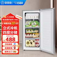 香雪海 立式冰柜家用小冰柜單溫小冷柜冷凍迷你商用 小型節(jié)能省電儲母乳冷柜冰箱 【不銹鋼內(nèi)膽天際灰】立式冷凍柜 65L